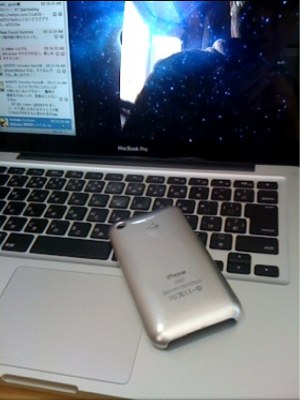 2010/02/07iPhoneケースもmbpro仕様にしました